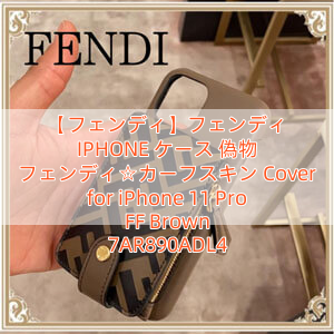 【フェンディ】フェンディ IPHONE ケース 偽物 フェンディ☆カーフスキン Cover for iPhone 11 Pro FF Brown 7AR890ADL4