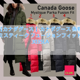 【カナダグース 】カナダグース 偽物 ミスティーク フュージョンフィット 3035LA