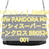 【ジバンシィ 】GIVENCHY 16fw PANDORA MINI ジバンシィスーパーコピー チェーンクロス BB05245013 001