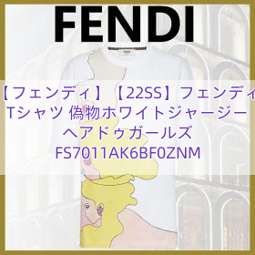 【フェンディ】【22SS】フェンディ Tシャツ 偽物ホワイトジャージー ヘアドゥガールズ FS7011AK6BF0ZNM