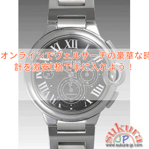 ,オンラインでヴェルサーチの豪華な時計を激安価格で手に入れよう！
