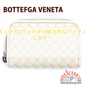ボッテガ・ヴェネタの魅力的なアイテムします。